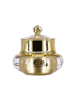 完颜古方复活草肽能抗皱霜天然细胞激活剂锁水紧致淡化细纹