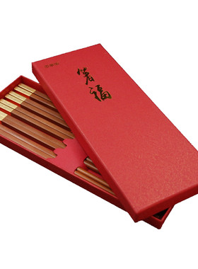 雷击枣木实木红木筷子箸子中式