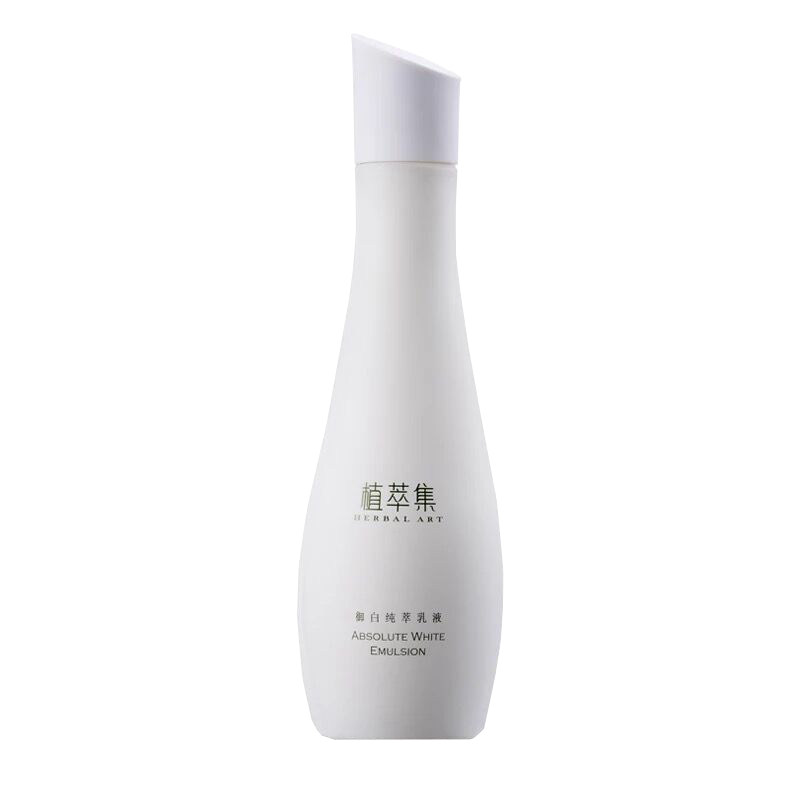 植萃集乳液补水保湿肌肤滋润