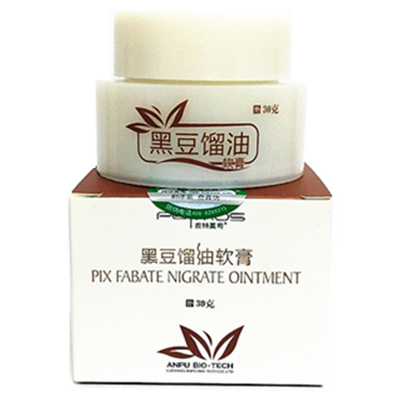 黑豆馏油软膏 正品 皮肤修复膏 去屑 头皮屑 头皮痒 包邮