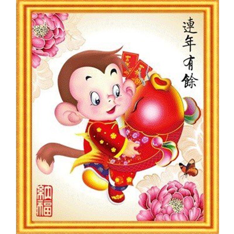 连年有余十字绣卡通猴子新款线绣
