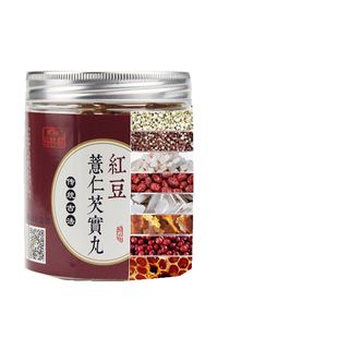 卖了18的老店谷林鲜三蒸三晒山楂山药沙棘丸温和滋养 轻盈活力