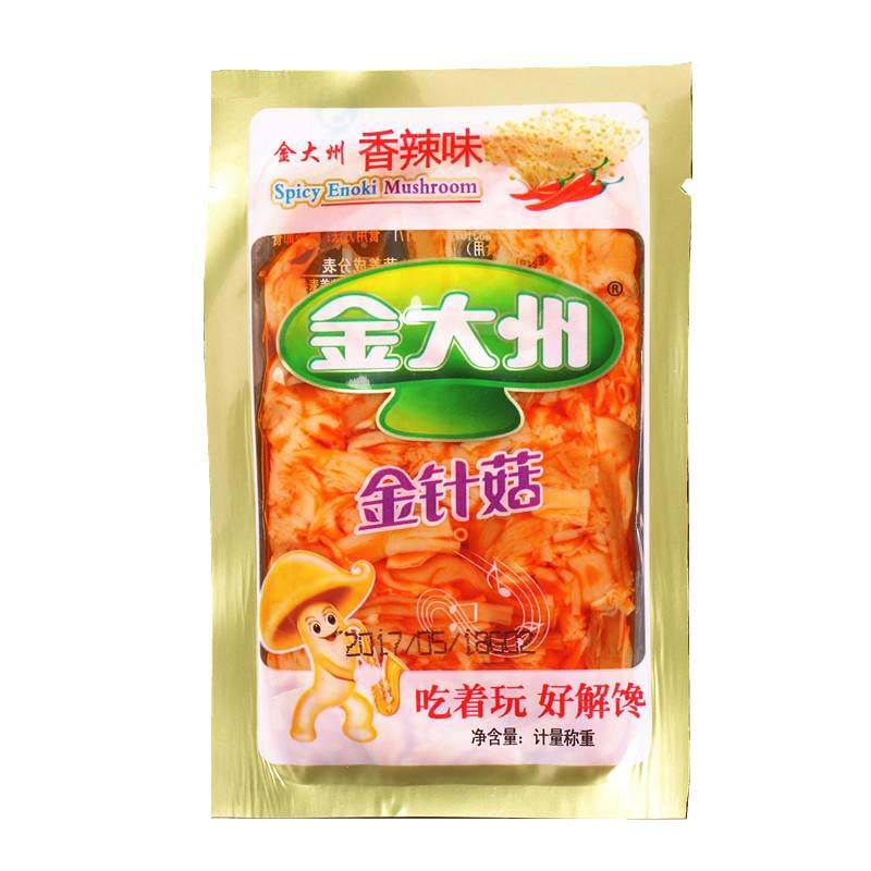 一斤包邮四川特产金大洲香辣金针菇500克迷你小袋装休闲食品零食