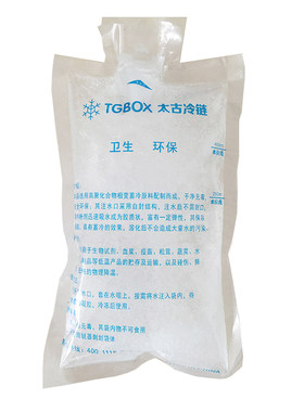 太古冷链400ml病理生物注水冰袋