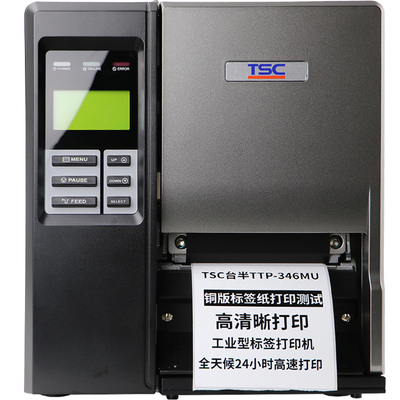 MA3410P热转印tsc水洗标不干胶