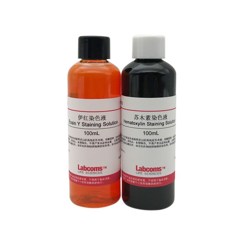 苏木素伊红染色液苏木精伊红染色HE染色液 2×500mL 科研实验