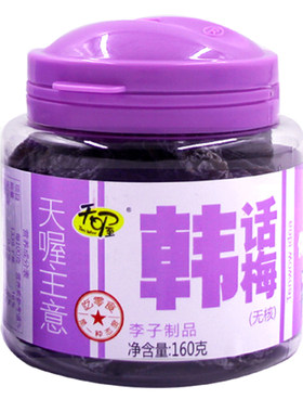 天喔组合果脯韩话梅