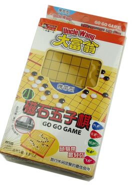 大富翁亲子游戏五子棋飞行棋模型