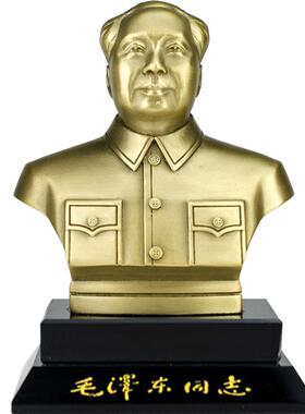 毛主席纯铜半身像汽车摆件