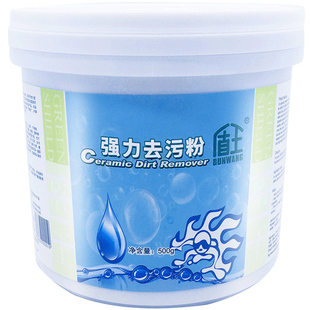 盾王瓷砖清洁剂大理石材强力去污粉增亮洗地板砖厨房翻新抛光家用