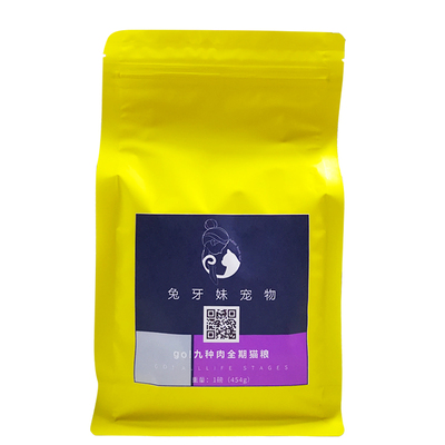 兔牙妹加拿大进口go1试吃装猫粮