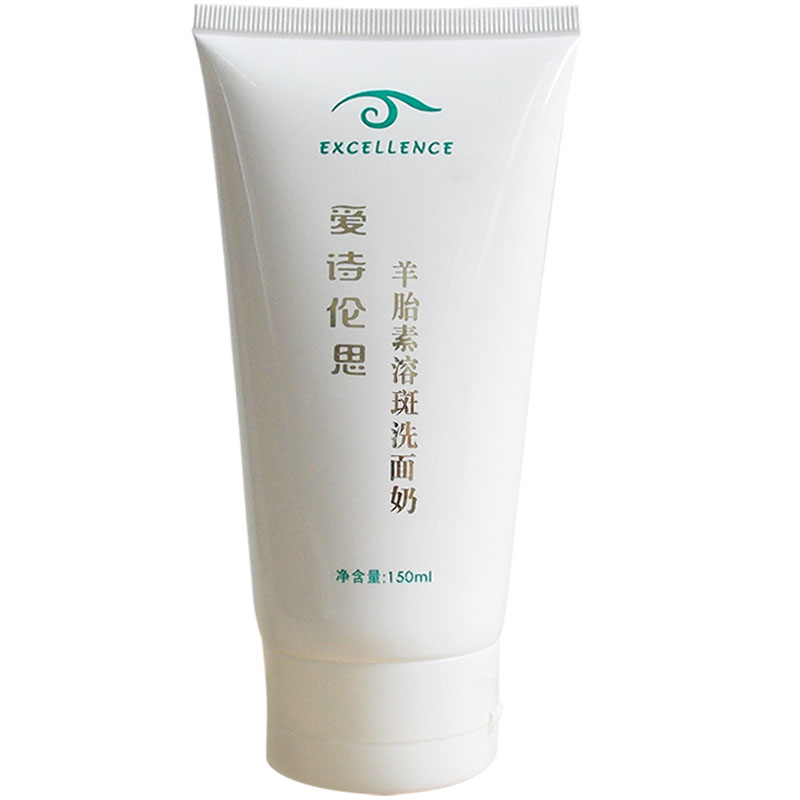 愛(ài)詩(shī)倫思潤(rùn)澤水300ml大瓶納米水小分子爽膚水保濕鎖水滋潤(rùn)提亮