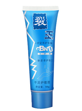 改善裂口防干裂裂王护手霜卡伊娜