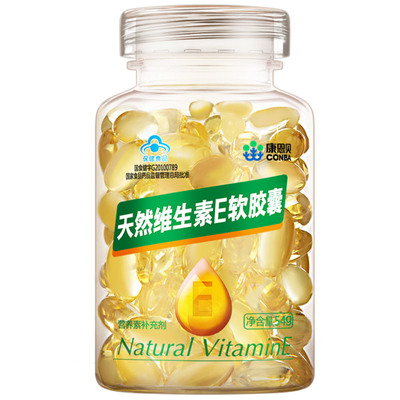 360粒】康恩贝维生素e软胶囊