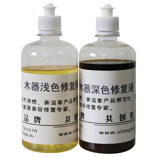美溢客士力水家具维修材料透明虫胶液上色抛光水漆片水印度上色水