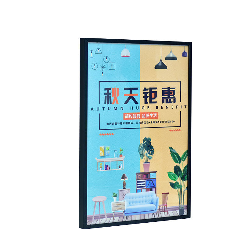 铝合金海报框磁吸画框文化展板框