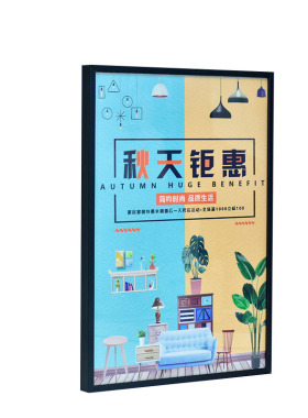 铝合金海报框磁吸画框文化展板框