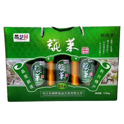 恩施利川特产新鲜莼菜野菜 1500克瓶装礼盒PK西湖莼菜马蹄菜太湖