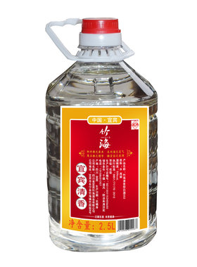 散装宜宾酒高粱酒55度桶装白酒