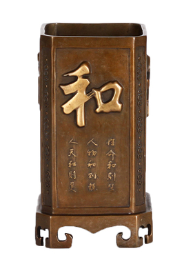 笔筒乔迁开业礼品书房摆件