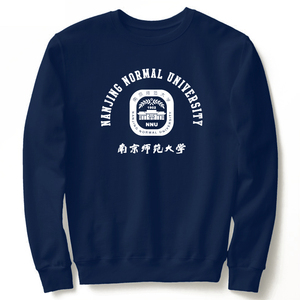NNU南京师范大学校服圆领套头加绒宽松卫衣南师大男女款聚会毕业