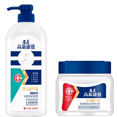 止痒广东高新康效酮康泰克洗发剂