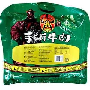 张飞450g重庆特产手撕牛肉干包邮