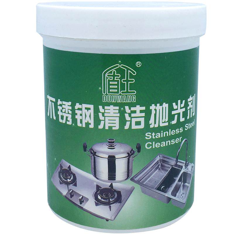 盾王除垢锅底抛光去烧痕清洁剂