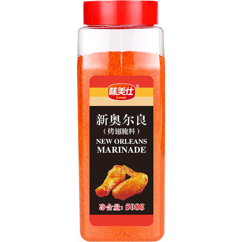 味美仕新奥尔良烤翅腌料508克