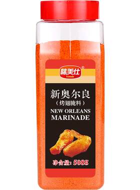 味美仕新奥尔良烤翅腌料508克