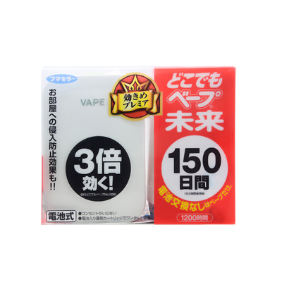 日本vape未来150驱蚊器