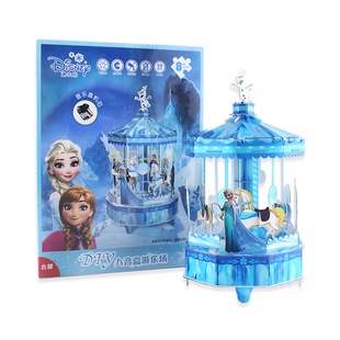 拼图立体3d拼插模型拼装冰雪奇缘音乐盒diy高难度手工儿童益智