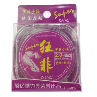 塔亿酷 狂非 耐磨子线罗非鱼线碳素渔线黑坑飞鱼鲤鱼路亚前导线