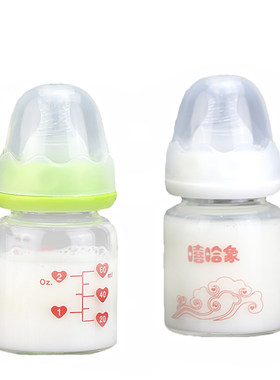 玻璃奶瓶标准小口径用品小号0-6