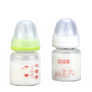 玻璃奶瓶标准小口径宝宝用品新生婴儿喝水奶小号0-6个月迷你初生