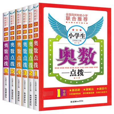 呼兰河传快乐读书吧五年级