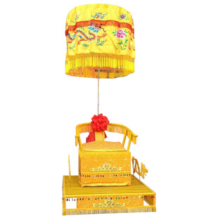 节庆布艺用品黄罗伞圆形伞面中式婚庆花轿配套道具龙凤刺绣黄锣伞