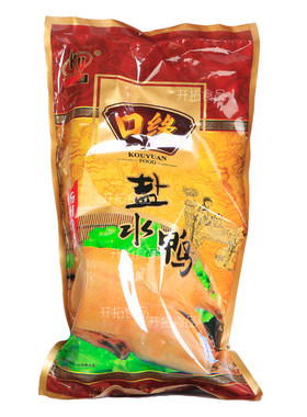 口缘特产1200g袋装送客户盐水鸭