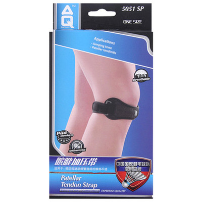 加压带足球髌骨护膝运动升级款