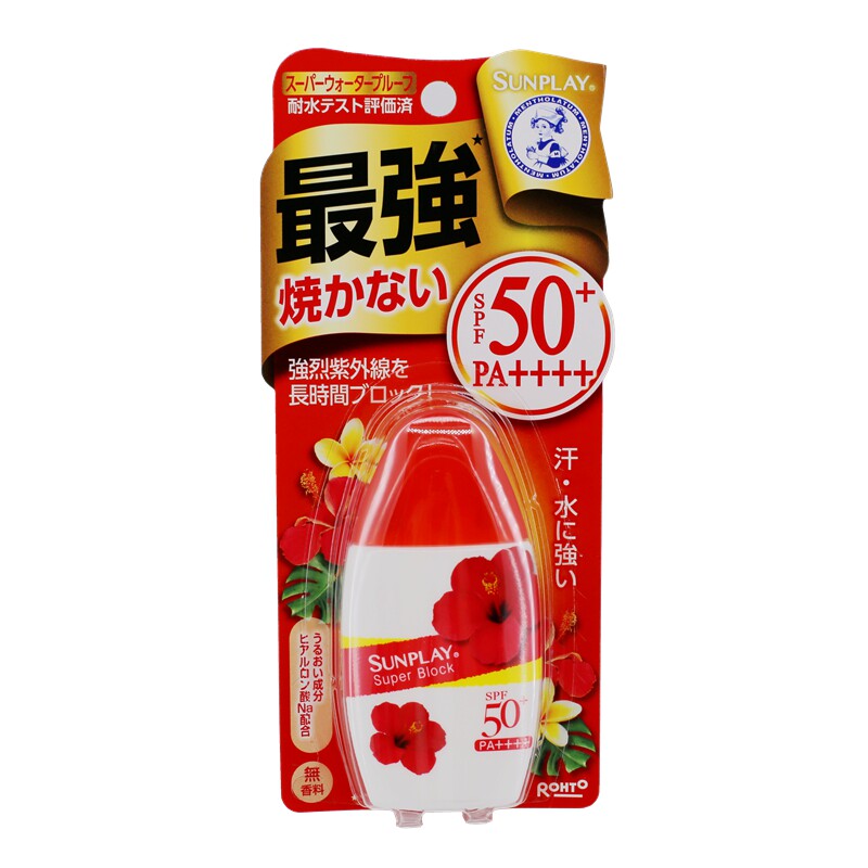 日本 曼秀雷敦 Sunplay 新碧 防晒乳液防晒霜 SPF50+ 30g日常户外