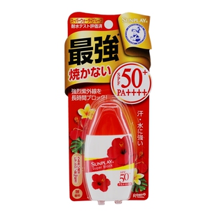日本 曼秀雷敦 Sunplay 新碧 防晒乳液防晒霜 SPF50+ 30g日常户外