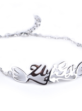 diy纯银名字孙芸芸百搭手链定制