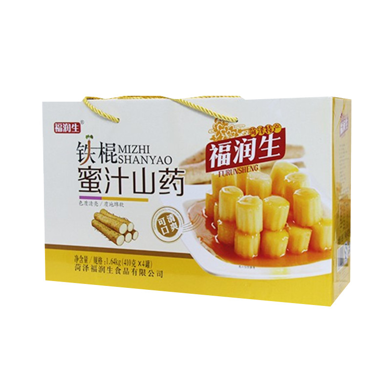 菏泽特产蓝莓滋补养生礼盒装山药