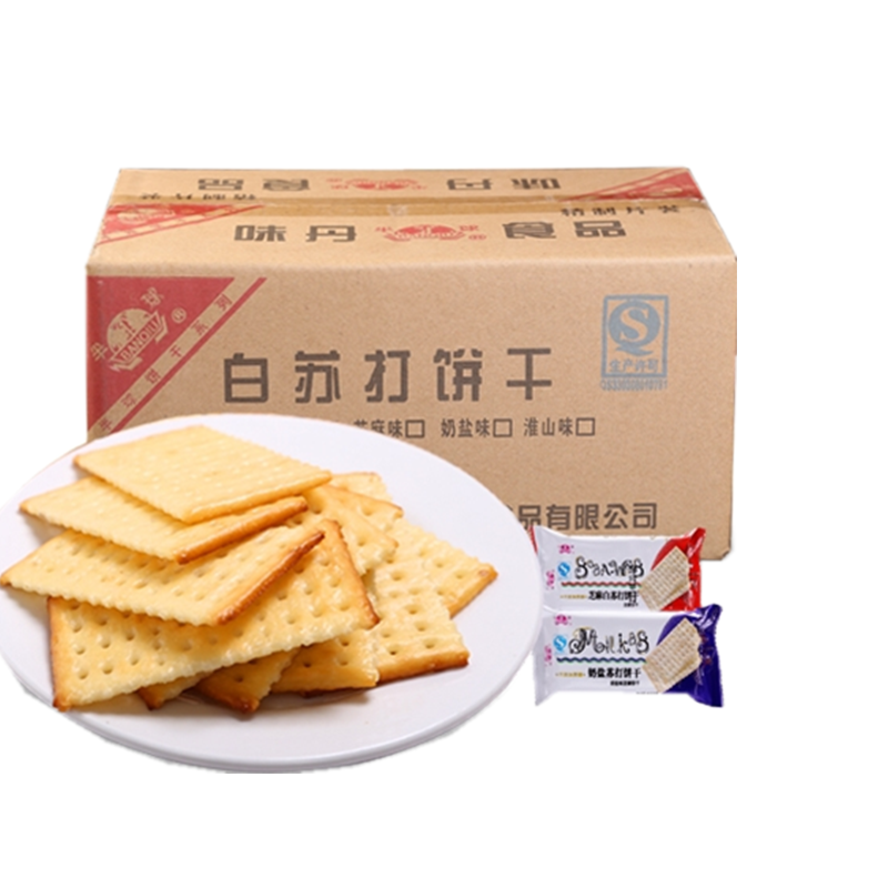 半球味丹无蔗糖芝麻咸味奶盐苏打饼干整箱5斤无蔗糖食品粗粮