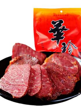 叶子四川特产牛肉华珍卤