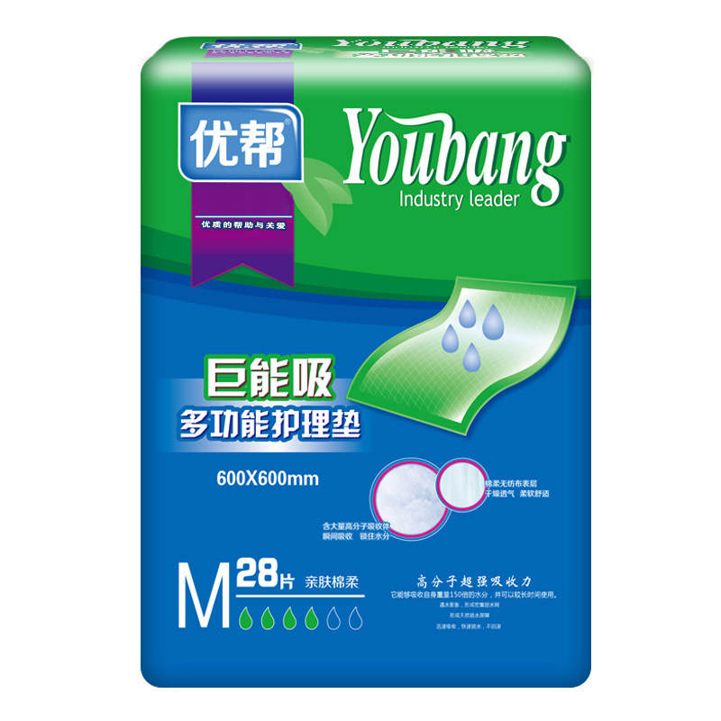 优帮成人护理垫老年纸尿片纸尿垫老人尿不湿纸尿裤护理床垫60*60