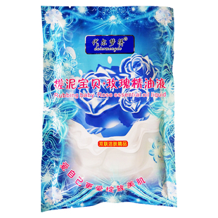 代尔梦得袋装搓泥宝去角质去死皮全身搓泥宝女搓澡泥搓泥浴宝搓泥
