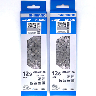 禧玛诺XT SLX 105 UT12速链条M8100 7100 6100山地公路自行车链条