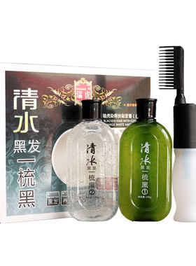 瑞虎清水一梳黑纯植物刺激染发剂