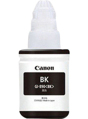 正品佳能原装墨水Canon大容量